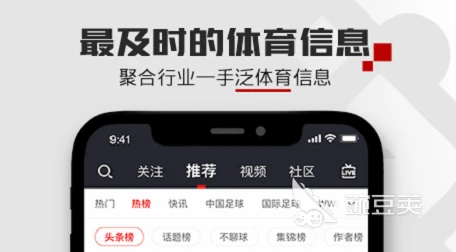 如何通过激励帮助篮球运动员突破瓶颈_0